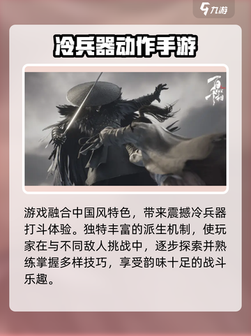 百面千相是网游吗介绍截图4