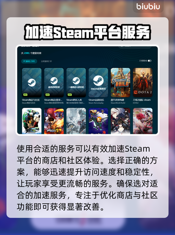 群星战场下载慢？这个方法让你秒下🎉截图5