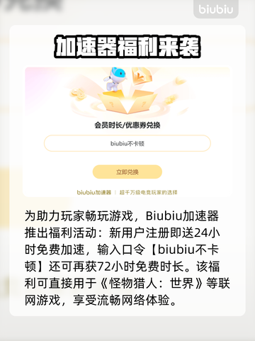 🎮《怪物猎人世界》不卡秘籍！🔥截图3
