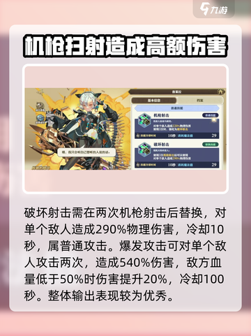 剑与骑士团：普莱拉技能大曝光，一键秒杀不是梦！🔥截图3