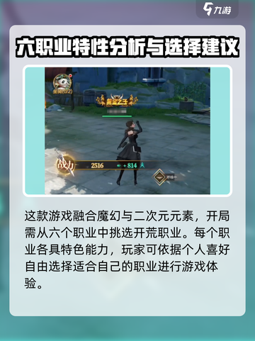 神魔大陆上线时间🔥重磅爆料！🎉截图3