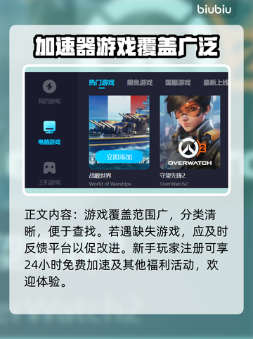 正当防卫3⚡加速器推荐，玩这款游戏必备！截图4