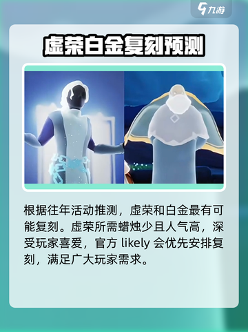 光遇端午狂欢开启！🎮限定福利大放送截图3