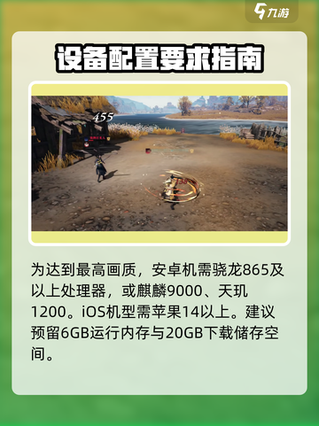 大奉打更人手游配置是什么介绍截图2