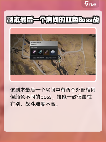 七日世界🔥蝶之梦获取攻略✨轻松到手！截图3