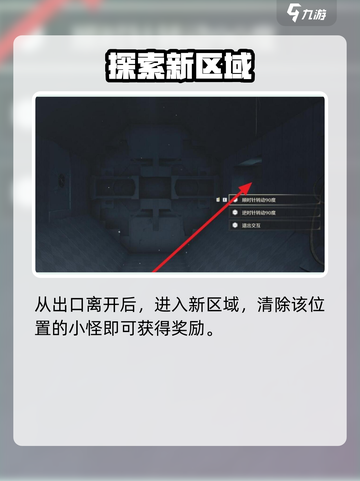 鸣潮🔥天地旋恒谜题秒破！截图5