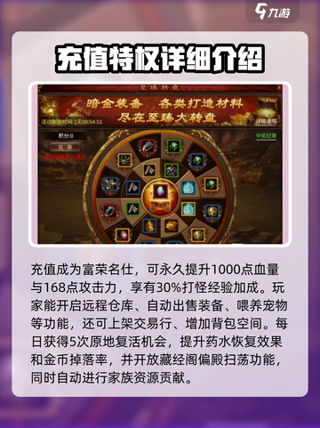 五霸七雄名仕特权有哪些介绍截图3