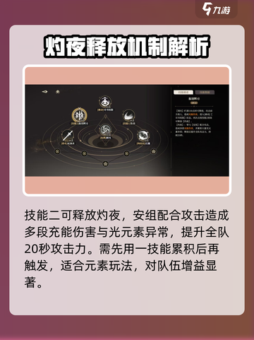 黑色信标零怎么玩介绍截图3