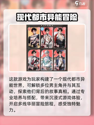 无限梦境世界怎么样介绍截图4