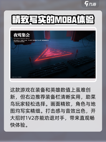 重构阿塔提斯公测介绍截图3