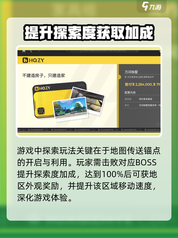 望月游戏玩法介绍介绍截图3