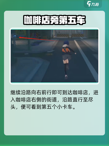 绝区零EEK卡格车全攻略！🚗🎮截图6