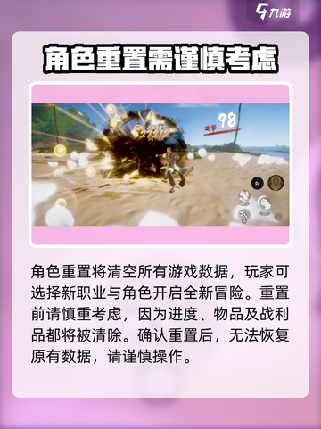 西行纪燃魂英雄可以重生吗介绍截图3