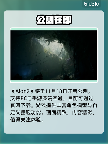 🔥《永恒之塔2》Steam惊现！🎮截图2