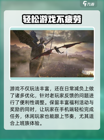 神魔大陆是哪个公司的介绍截图5