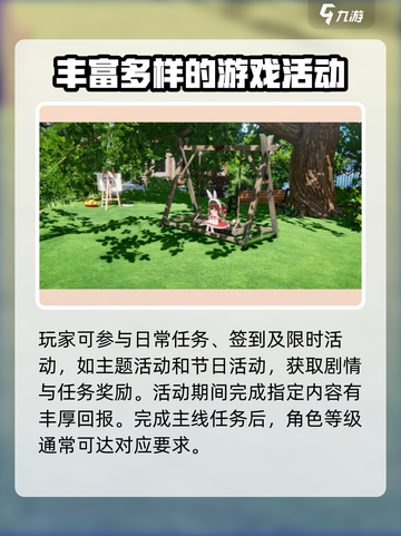 开放空间流程大揭秘！玩转【我的世界】💎截图4