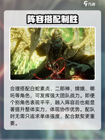 🔥封神再临最强阵容曝光！💥截图3