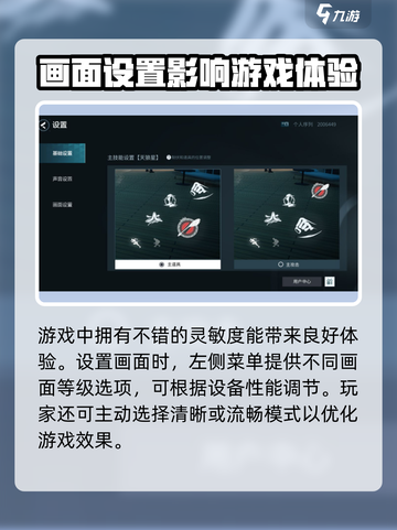 零号任务视角怎么转换介绍截图4