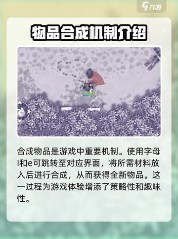 阿瑞斯病毒2🔥操作教程：生存技巧全揭秘！截图4