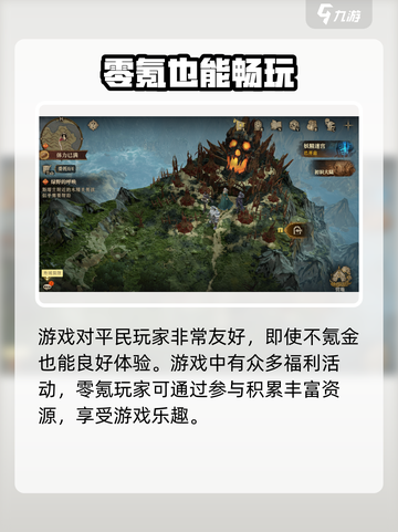 龙息神寂🔥氪金点全揭秘，玩得起吗？截图2
