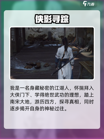 《燕云十六声》大厂出品？游戏公司全揭秘🎮截图4