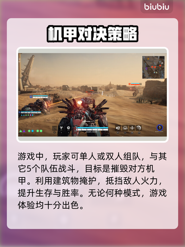 钢铁猎手STEAM英文名大曝光！🎮🔥截图3