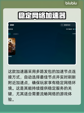 暗黑4卡顿🔥优化秘籍，流畅丝滑不是梦！截图3