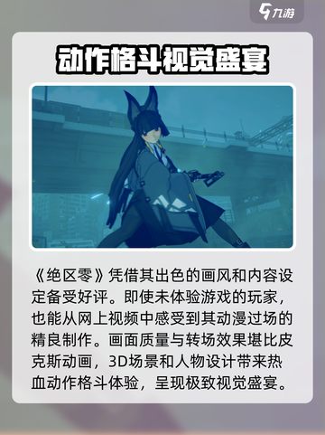 绝区零💥开服时间曝光，玩家狂喜！🔥截图2