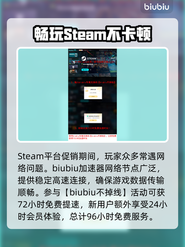  Steam夏促秋促优惠大比拼💥哪次更能省？截图4