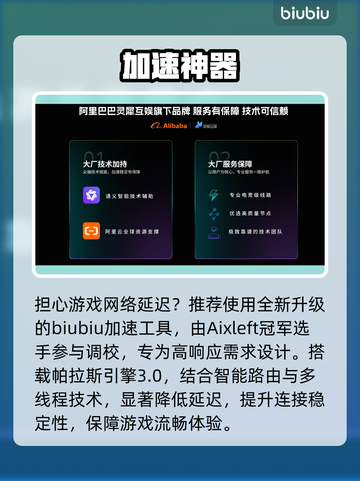 🔥Ratatan发售日曝光！速看⏰截图3