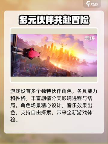 异环测试资格查询地址分享介绍截图3