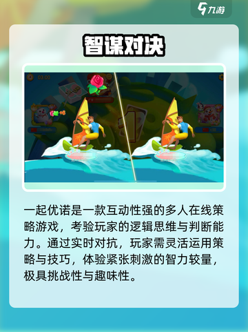 🔥优诺礼包码速领！🎮截图4