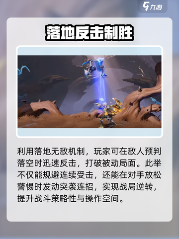 《星之破晓》击落恢复机制💥超神翻盘就靠它！🎮截图4
