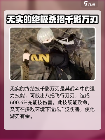 黑色信标无实强度🔥超强攻略来了！🎉截图5