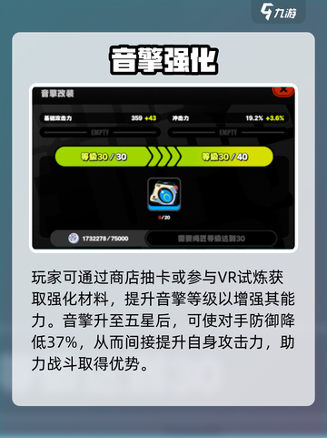 绝区零聚宝箱音擎神掉落！🎵截图4