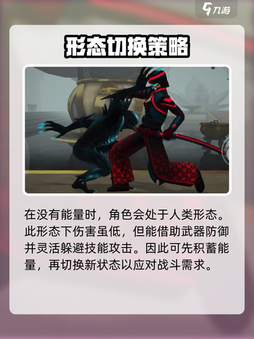 暗影格斗3🎮全角色介绍，这些角色你都了解吗？🔥截图5