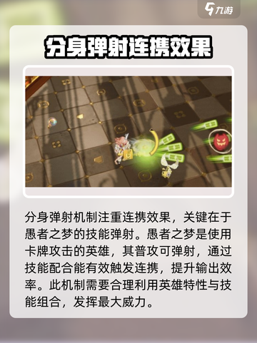 无尽梦回弹幕流🔥超强解析，游戏党必看！截图4