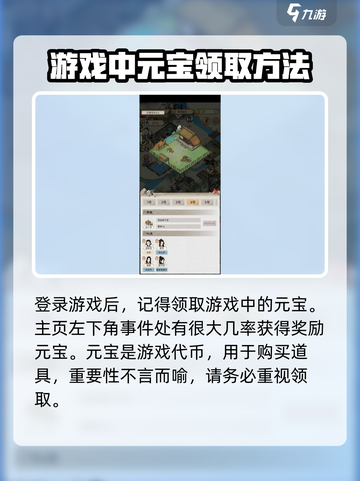 水乡芳华录怎么玩介绍截图2