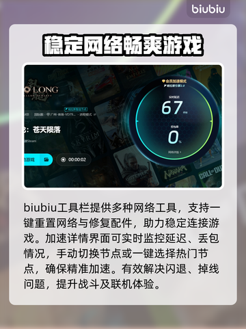 卧龙闪退解决办法💡《卧龙》玩家必看！截图4