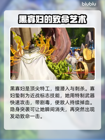 漫威争锋：最强英雄技能大曝光💥🔥截图3