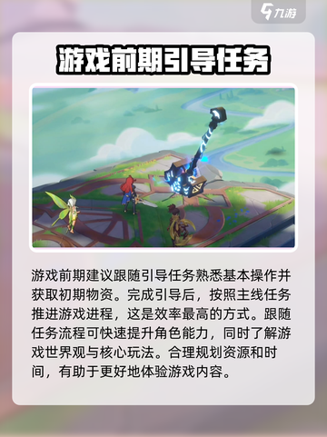龙魂旅人国服什么时候测试介绍截图4