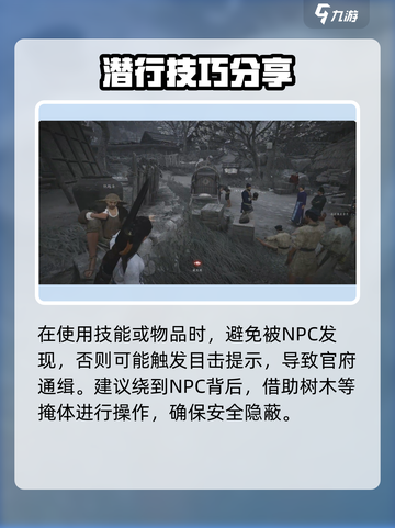 燕云十六声隔空取物怎么学介绍截图5