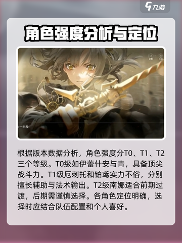 黑色信标🔥玩法攻略：轻松上分秘籍分享！截图4