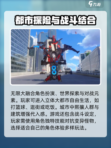 无限大配置要求一览介绍截图3