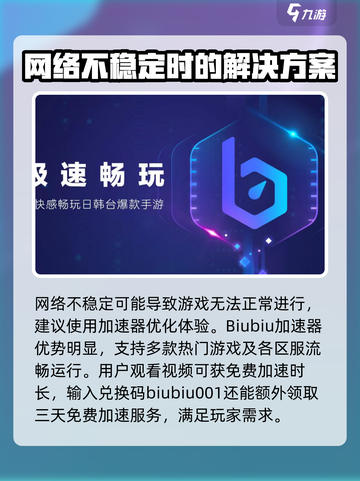 花雨旋律打不开怎么办介绍截图3