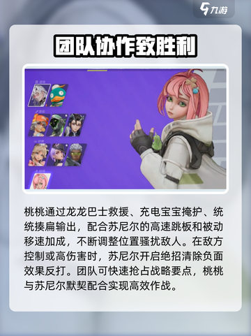 远光84英雄🔥选择攻略，带你轻松上分！截图4