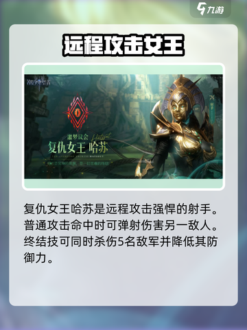 潮汐守望者女角色有哪些介绍截图4