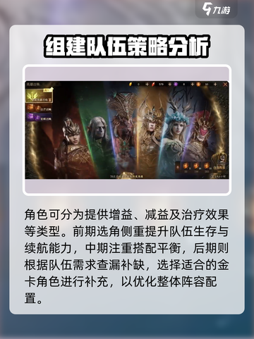 龙息神寂金卡抽取规划介绍截图5