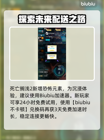 死亡搁浅2恐怖至极😱，玩家：全程胆战心惊！截图5