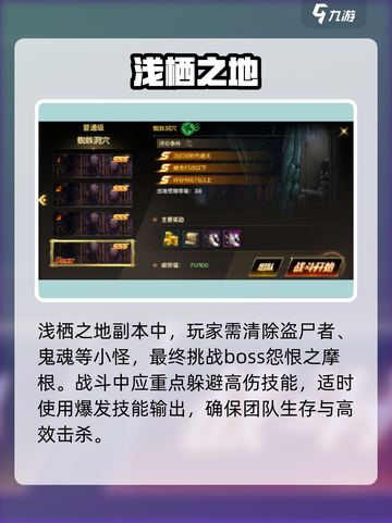 DNF手游阿法利亚通关神技🔥截图2